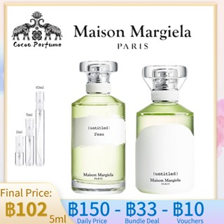 Maison Margiela (untitled) / Maison Margiela Untitled LEau 2ml / 5ml /10ml