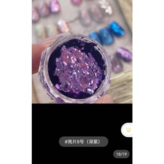 【BBgel】Herringbone ชุด mermaid กระพริบแต่งเล็บแมวเจลตา