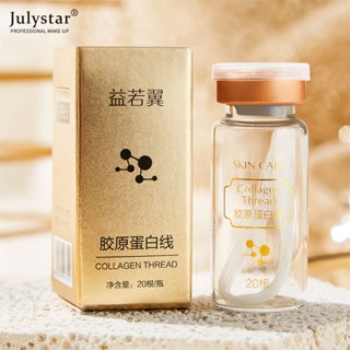 JULYSTAR Yiruoyi Collagen Line ปรับปรุงริ้วรอย, ให้ความชุ่มชื้น, ให้ความชุ่มชื้น, กระชับ, คอลลาเจนที่ละลายน้ำได้ผลิตภัณฑ์ดูแลผิวแกะสลักเซรั่มต่อต้านริ้วรอยแห่งวัย