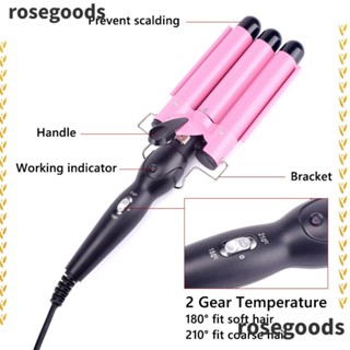 Rosegoods1 เครื่องดัดผมเซรามิก เหล็กสามชั้น