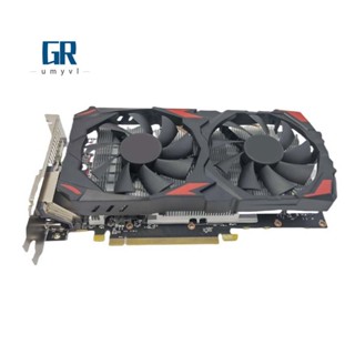 การ์ดกราฟฟิคเกม HD RX580 8GB 2048SP DDR5 256Bit