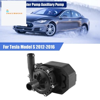 106747300H ปั๊มน้ําไฟฟ้ารถยนต์ สําหรับ Tesla Model S 2012-2016 608737300C