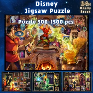 📣พร้อมส่ง📣【Disney】jigsaw puzzle-จิ๊กซอว์-300-1000-ชิ้น- ชิ้นของเด็ก จิ๊กซอว์ไม้ 1000 ชิ้น จิ๊กซอว์ 1000 ชิ้นสำหรับผู้ใหญ่ จิ๊กซอ จิ๊กซอว์ 500 ชิ้น🧩97จิ๊กซอว์ 1000 ชิ้น สำหรับ ผู้ใหญ่ ตัวต่อจิ๊กซอว์ จิ๊กซอว์ การ์ตูน