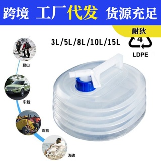 Spot seconds# outdoor convenient PE folding water bag 5L/10L/15L telescopic bucket with faucet camping car plastic bucket 8cc