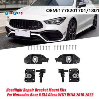 ชุดอะไหล่แบร็คเก็ตไฟหน้า แบบเปลี่ยน 1 คู่1778201701 ก1778201801 สําหรับ Mercedes Benz A CLA Class W177 W118 2018-2022