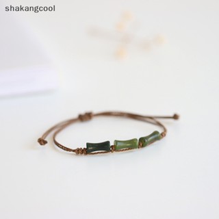 Shakangcool สร้อยข้อมือหยกเทียม แฮนด์เมด สไตล์จีน สําหรับผู้ชาย ผู้หญิง ของขวัญคู่รัก SGL