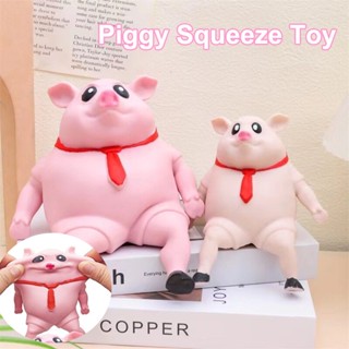 COD หมูยืด ของเล่นบีบอัด คลายความเครียด ของเล่นบีบนุ่ม รูปหมูจําลอง Piggy Squeeze Toy