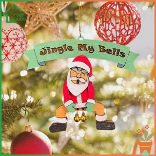 ✿ ล็อตซอฟกู้ด ✿  Jingle My Bells กระดิ่งแขวนตกแต่งต้นคริสต์มาส