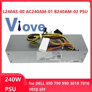 พาวเวอร์ซัพพลาย 240W สําหรับ Dell OptiPlex 390 790 990 3010 7010 9010 SFF AC240AM-01 B240AM-02