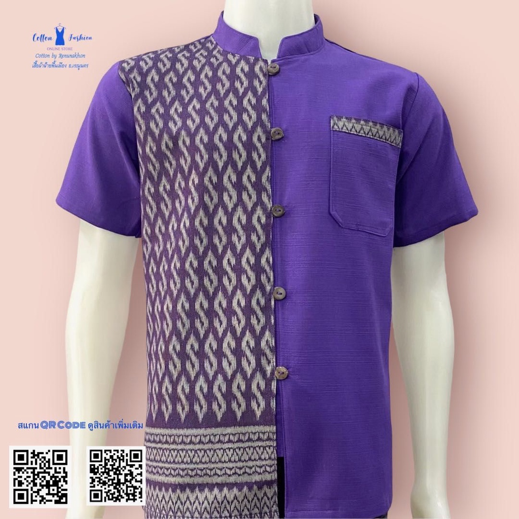 เสื้อผ้าฝ้ายพิมพ์ลายขอ-สีม่วง
