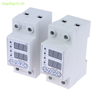 Daydayto รีเลย์ป้องกันแรงดันไฟฟ้าใต้แรงดันไฟฟ้า 40A 63A 220V ปรับได้ 1 ชิ้น