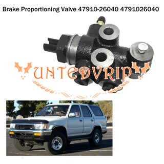 วาล์วตรวจจับโหลดเบรก อุปกรณ์เสริม สําหรับ Toyota Pickup 4Runner Land Cruiser Hilux 47910-26040 1 ชิ้น 4791026040