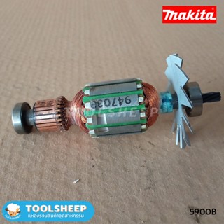 ทุ่น เลื่อยวงเดือน MAKITA รุ่น 5900B (ญี่ปุ่นแท้)