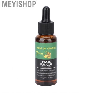 Meyishop Herb Ginger Fingernail Toenail   Nail Care Oil For Brittle ZMN