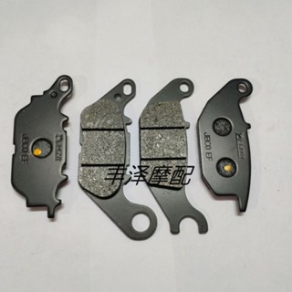 ผ้าเบรกหน้า หลัง สําหรับ Yamaha YS150 250 Feizhi 150 250 YZF-R15