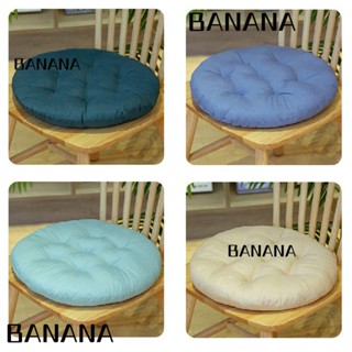 Banana1 หมอนรองคอ สีพื้น