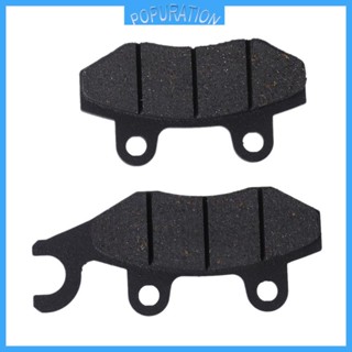 Pop ชุดผ้าเบรกรถจักรยานยนต์ สําหรับ 50CC 125CC 250CC 260CC 300CC BRAKE PAD C029-030 2x