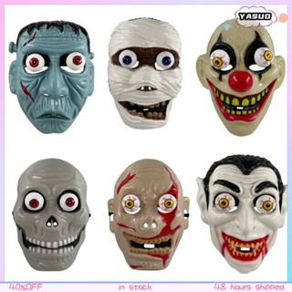 Halloween Horror Props Prom Party Full Face Mask Cos Horror Halloween Mask Dress Up Vampire Face Devil Halloween Costume