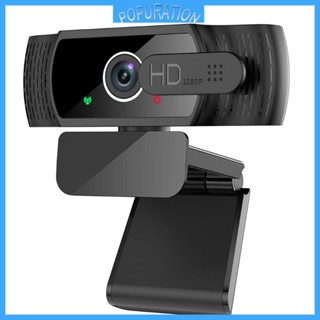 Pop PC 1080P ออโต้โฟกัส 360° กล้องเว็บแคม ไมโครโฟน พอร์ต USB ติดตั้งอัตโนมัติ สําหรับไลฟ์สด สตรีมออนไลน์