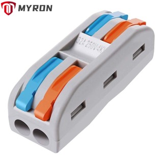 Myron ตัวเชื่อมต่อสายไฟ SPL-2 พร้อมน็อตคันโยกสี ทนทาน 28-12 AWG 10 ชิ้น