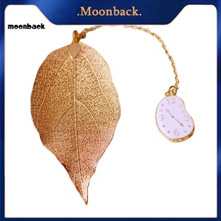 &lt;moonback&gt; นาฬิกาน่ารัก ใบไม้ คลิปหนีบกระดาษ พิน ที่คั่นหนังสือ เครื่องเขียน สํานักงาน โรงเรียน