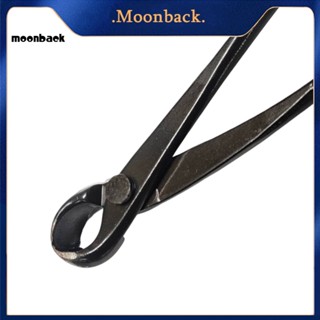 &lt;moonback&gt; คีมตัดกิ่งไม้ ขอบกลม สําหรับต้นบอนไซ