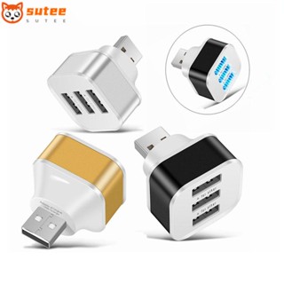 Sutee ฮับ USB 2.0 3 พอร์ต แบบพกพา สําหรับคอมพิวเตอร์ แล็ปท็อป