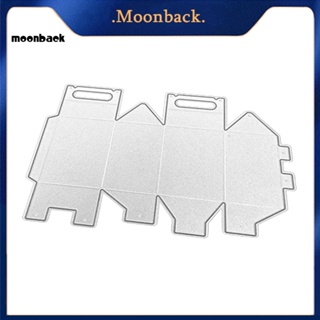 &lt;moonback&gt; แม่พิมพ์ตัดกระดาษ ลายนูน สําหรับตกแต่งสมุดภาพ DIY