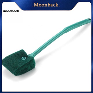 &lt;moonback&gt; แปรงขัดสองด้าน ด้ามจับยาว เครื่องมือทําความสะอาดตู้ปลา