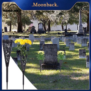 &lt;moonback&gt; ที่วางดอกไม้ ทรงกรวย ระบายน้ํา ขนาดใหญ่ อเนกประสงค์