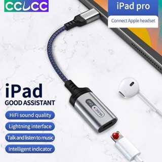 อะแดปเตอร์แปลงสายหูฟัง USB C Lightnig สําหรับ I-Pad Pro Air 2022 Air 4 7 8 Mini 6 Mac-Book Air Type C เป็น I-OS