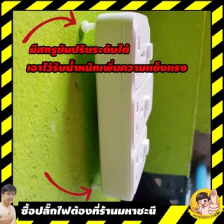 Randy X33A-USB Adaptor 16แอมป์ 3680วัตต์ 2ช่อง 2USB By มหาชะนี