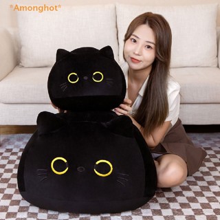 Amonghot&gt; ใหม่ หมอนตุ๊กตาแมวน่ารัก สีดํา 10 25 ซม. สําหรับตกแต่ง