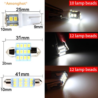 Amonghot&gt; ชุดหลอดไฟ LED T10 31 มม. 41 มม. สําหรับติดป้ายทะเบียนรถยนต์ 20 ชิ้น