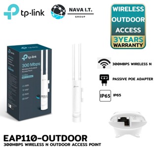 COINSคืน15%⚡FB9JMZV6⚡ TP-LINK EAP110-OUTDOOR 300MBPS WIRELESS N OUTDOOR ACCESS POINT