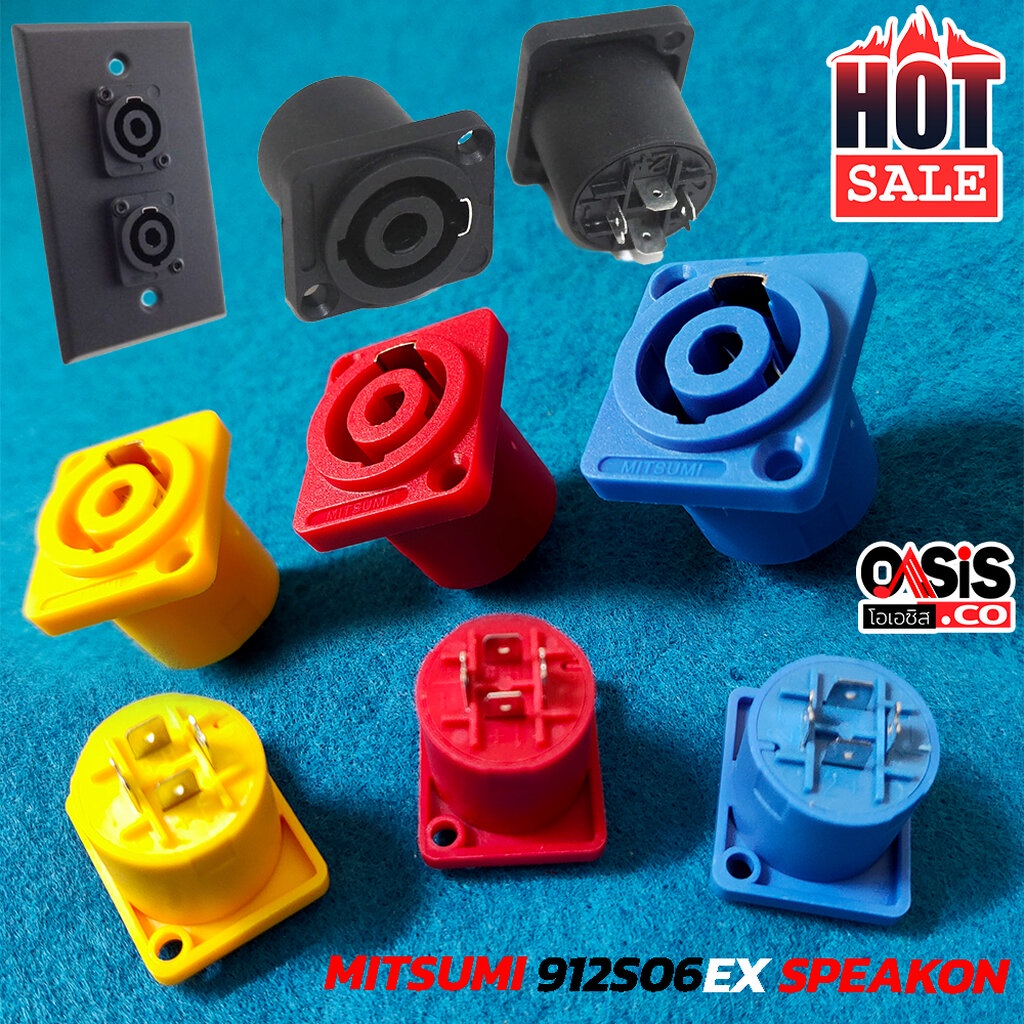 📍ส่งทุกวัน📍 [ 4สี] MITSUMI 912S06EX SPEAKON เมีย เหลี่ยมเล็ก สเปคค่อนเหลี่ยม สเปคค่อน ตัวเมีย เหลี่ยมเล็ก ขั้วสเปคค่อน