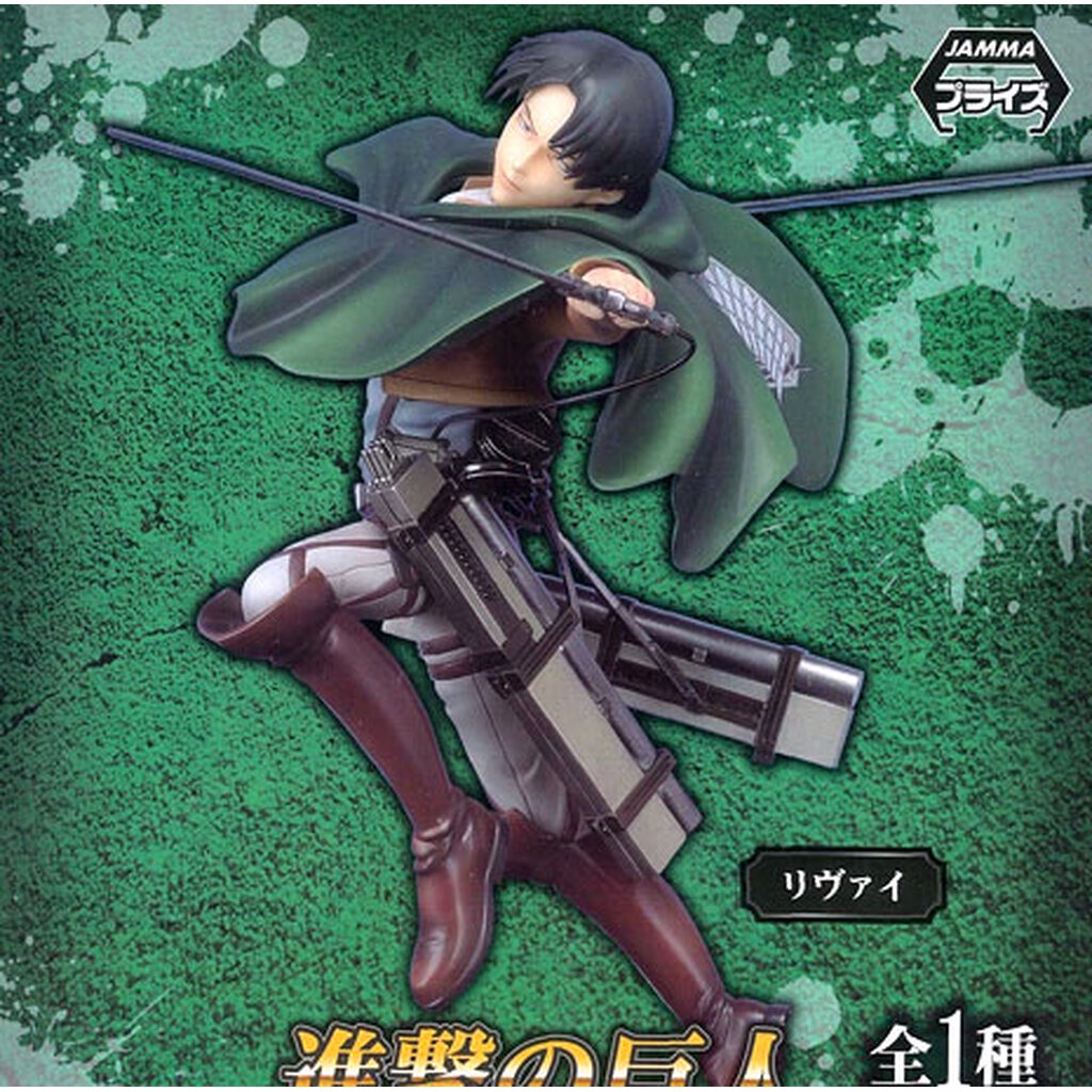 Levi ของแท้ JP - Sega [โมเดล Attack on Titan]