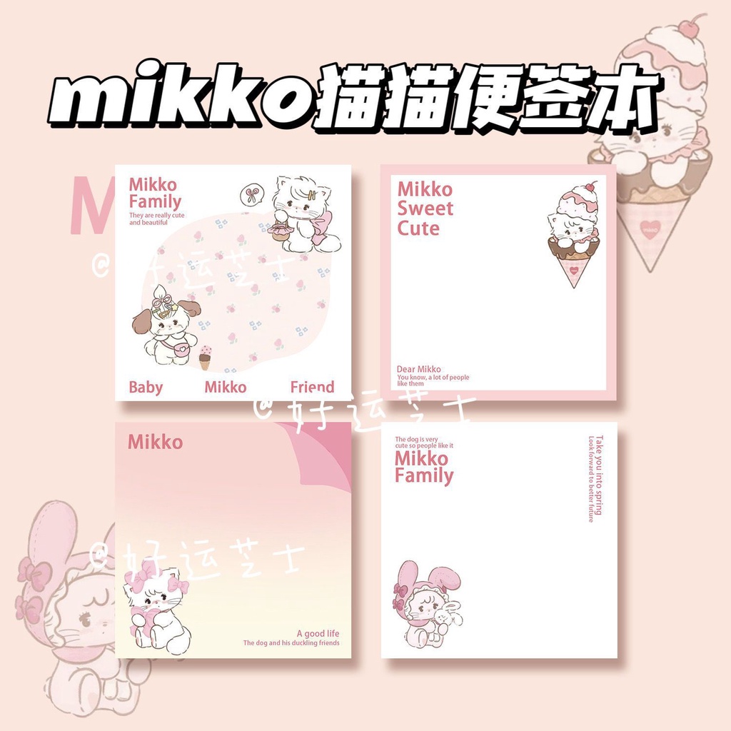 กระดาษโน้ต ลายแมว Mikko น่ารัก ไม่เหนียวติด สําหรับนักเรียน 50 หน้า ต่อชุด