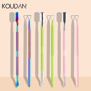 Koudan อุปกรณ์สเตนเลส โลหะ ใช้ซ้ําได้ สีชมพู สีเขียว สําหรับกําจัดหนังกําพร้า เล็บมือ เล็บเท้า 2 ชิ้น