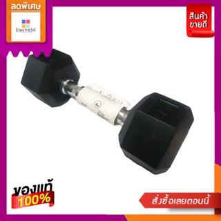 STL ดัมเบล 4 KGSTL DUMBBELL 4 KG