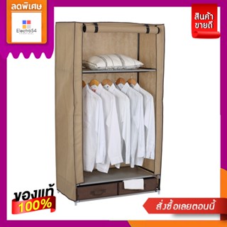 ตู้เสื้อผ้าผ้าใบ รุ่น 1590T2COTTON WARDROBE 1590T2