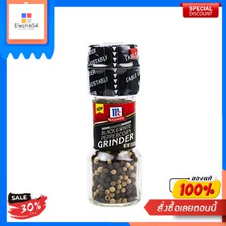 Black White Grinder McCormick 35 G