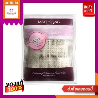 Maithong ไหมทอง สบู่สมุนไพรขัดผิวขาว (สีม่วง) 100 กรัม