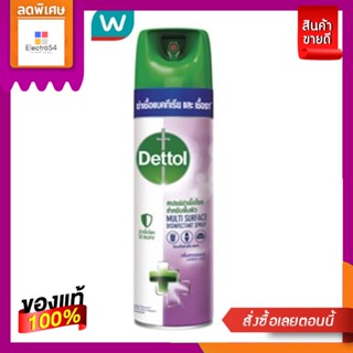 Dettol เดทตอล ดิสอินเฟคแทนท์ สเปรย์ กลิ่นลาเวนเดอร์ 225มล.