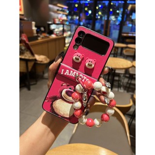 เคสโทรศัพท์มือถือหนัง ฝาพับ ลายการ์ตูนหมีสตรอเบอร์รี่ สามมิติ สําหรับ Samsung Galaxy Z Flip 3 Z Flip 5G Z Plip 3 Z Flip 4