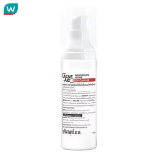 Acne-Aid แอคเน่-เอด มอยซ์เจอร์ไรซิ่ง โลชั่น ออยล์ คอนโทรล 30 มล. สำหรับผิวมันเป็นสิวง่าย