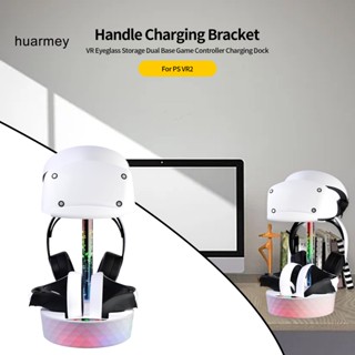 Huarmey แท่นชาร์จหูฟัง RGB อเนกประสงค์ สําหรับ PS VR2