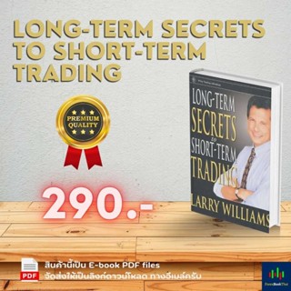 Long Term Secrets to Short Term Trading