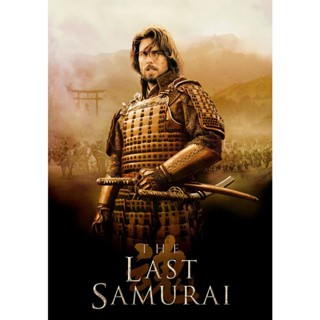 The Last Samurai มหาบุรุษซามูไร (2003) DVD หนัง มาสเตอร์ พากย์ไทย