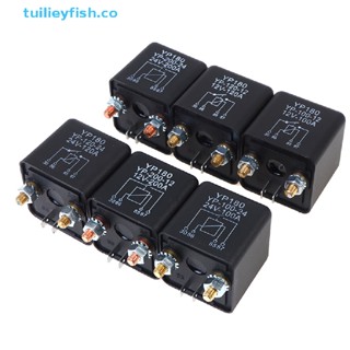 Tuilieyfish Starg รีเลย์สตาร์ทรถยนต์ 200A 100A 12V 24V